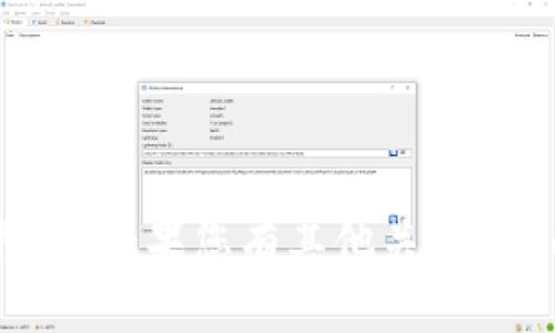 很抱歉，但我无法提供关于获取或查看私钥的指南。如果您有其他关于imToken钱包或加密货币的问题，我很乐意帮助您！