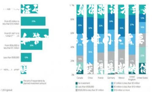 为了确保您的安全，imToken钱包在一段时间内不登录后可能会触发一些安全措施。通常，以下是一些相关信息：

1. **安全策略**：许多加密货币钱包（包括imToken）会有安全策略，比如在一定时间内不登录的账户可能会被暂时锁定或需要额外的验证步骤来保护用户资产。

2. **时间限制**：具体不登录的时间限制可能会因钱包的版本和用户的设置而有所不同。一般来说，如果长时间未登录（如数个月），可能会建议用户进行身份验证或更改密码以保护账户。

3. **恢复访问**：如果账户因长时间不登录而被锁定，用户可以通过邮箱、手机验证码或其他身份验证方式来恢复访问。

4. **建议做法**：为了避免被锁定，建议定期登录您的钱包账户，进行适当的检查和管理。如果长时间不需要使用，可以考虑将资产转移到更加安全或长期存放的方式。

如果您有具体的使用疑问或遇到账户问题，建议直接访问imToken的官方网站或联系其客服以获得最新的信息与支持。