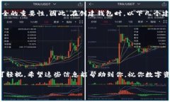 在使用imToken钱包时，填写