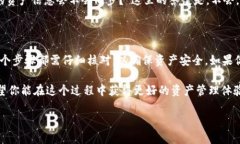 导入 Trust Wallet 到 im钱包（