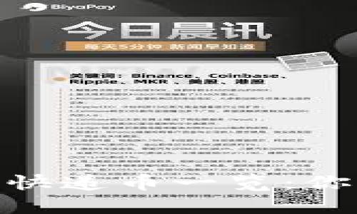 imToken钱包支持的快递币一览：你不能错过的流行币种