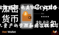 区块链云钱包是一种基于