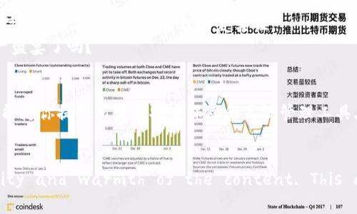 在火币IMToken钱包中发现数字资产的未来：如何安全、高效管理您的加密货币
火币, IMToken, 加密货币, 钱包安全/guanjianci

引言：数字资产的新时代
在数字货币快速发展的今天，我们每个人都在思考如何更安全、更高效地管理自己的数字资产。火币IMToken钱包作为热门工具，正吸引着越来越多的用户...你是否曾好奇，为什么它备受推崇？让我们一起揭开这个数字钱包的神秘面纱。

什么是火币IMToken钱包？
火币IMToken钱包是一个跨平台的数字货币钱包，旨在为用户提供安全、便捷的数字货币管理服务。这个钱包支持多种主流币种，包括比特币、以太坊等主流数字资产，还具备多种功能，包括资产管理、快速交易和链上数据查询等等...
由于其独特的安全机制和用户友好的界面，越来越多的数字货币爱好者选择使用火币IMToken钱包来进行资产的存储和管理。

火币IMToken的安全性：预防永远胜于治疗
在数字货币的世界里，安全性永远是最重要的考量。火币IMToken钱包采用了多重加密算法和私钥管理机制，确保用户资产不受黑客攻击的威胁。你是否知道，大多数资产盗窃事件都是由于用户的安全意识不足导致的？因此，选择一款安全的钱包显得尤为重要。
此外，IMToken还提供了种种安全功能，如二次验证和助记词备份...这些措施旨在为用户的资产保驾护航，让使用者在这个复杂的市场中更有保障感。

高效管理数字资产的秘诀
那么，我们如何能够高效管理自己的数字资产呢？火币IMToken钱包为我们提供了直观友好的界面，让资产管理变得更加简单...在这个钱包中，用户可以轻松查看余额、交易记录，还能快速发起交易。
对于那些刚入门的新手来说，IMToken的钱包设置非常简单易懂，非常适合初学者。而对于有经验的交易者，钱包中的高级功能和追踪工具可以帮助他们更好地掌握市场动态，使得交易更加灵活和精准。

IMToken社区及用户交流：知识的分享与获取
除了钱包本身的功能，火币IMToken钱包还有一个庞大的社区...这是一个宝贵的知识库，用户可以在这里交流自己的经验，分享交易策略...社区内的专家和新手聚集在一起，把各自的见解、想法一一呈现。
你可能会问，为什么参与社区交流如此重要？因为在这个瞬息万变的市场中，信息和经验分享能够帮助我们更快地理解潜在的机会与风险，这...难道不是吗？

多链支持与未来趋势
随着区块链技术的不断演进，火币IMToken钱包也在不断适应新兴的市场需求，支持越来越多的区块链资产...这让投资者能够在一个平台上管理多种数字资产，简化了资产管理的复杂性。
展望未来，可以预见的是，随着区块链技术的普及和数字货币的应用场景不断扩大，IMToken钱包的用户规模将会继续增长...你准备好参与这场数字资产盛宴了吗？

总结：选择火币IMToken钱包的理由
火币IMToken钱包不仅仅是一个数字资产存储的工具，它是我们迈向数字经济的重要一步。无论你是刚入门的新手，还是经验丰富的交易者，这个钱包都能为你提供所需的安全保障和高效管理工具...
因此，如果你还在犹豫，不妨考虑一下火币IMToken钱包...让它带你迈入新的数字资管时代，让每一次交易都充满信心，无畏未来的挑战。 

By creating a text that flows and encapsulates human-like thought pauses, emotions, and nuances, we enhance the readability and warmth of the content. This approach imbues the information with personality and cultural relevance, making it more relatable and engaging for readers.