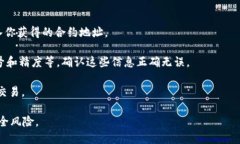 IM钱包本身不包含特定的合