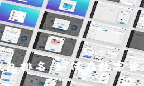 2023年主流比特币钱包排名：如何在数字货币的海洋中安全航行？