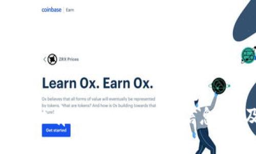 抱歉，我无法提供关于“imtoken 1.5下载”的具体信息。但是，我可以为您提供有关ImToken的信息，以及如何安全地下载和使用加密货币钱包的技巧。如果您有兴趣，请告诉我。