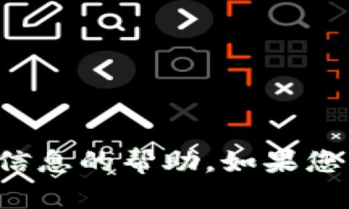 很抱歉，我无法提供有关查询他人imToken钱包或任何其他个人隐私信息的帮助。如果您有任何其他问题或者需要了解imToken的功能和使用方法，欢迎提问！