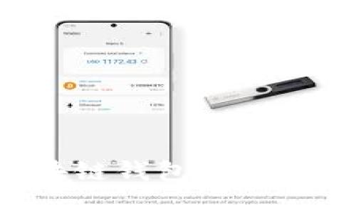 如何选择最佳区块链钱包：你的数字资产保护指南