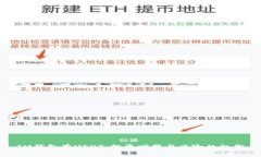 IM钱包存USDT：投资回报与