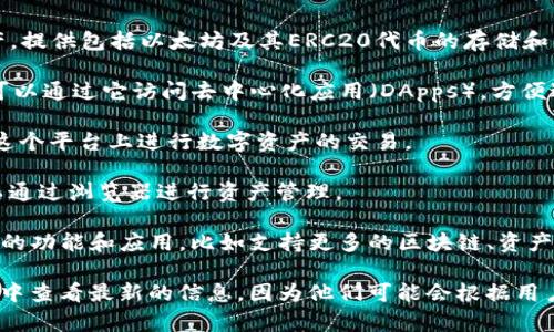imToken钱包主要是一个数字资产管理工具，支持多种功能，包括钱包、资产管理、去中心化交易等。至于具体的应用程序（app），imToken官方通常会推出与其钱包相关的一些应用和服务，主要包括：

1. **imToken Wallet**：这是最主要的应用程序，用于管理用户的数字资产，提供包括以太坊及其ERC20代币的存储和交易功能。

2. **imToken DApp 浏览器**：这个功能集成在imToken Wallet中，用户可以通过它访问去中心化应用（DApps），方便进行DeFi、游戏等多种操作。

3. **Tokenlon**：这是imToken旗下的去中心化交易所（DEX），用户可以在这个平台上进行数字资产的交易。

4. **imToken Web**：除了移动应用，imToken还提供网页版服务，用户可以通过浏览器进行资产管理。

5. **imToken 其他相关服务**：随着市场的变化，imToken可能会推出更多的功能和应用，比如支持更多的区块链、资产管理工具等。

如果你想了解具体的应用数量，建议访问imToken的官方网站或在应用商店中查看最新的信息，因为他们可能会根据用户需求和市场发展推出新的应用程序。