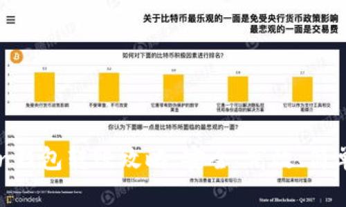 2023年imToken钱包转账攻略：安全、高效、简单送你一手技巧！