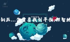    如何在imToken钱包中轻松