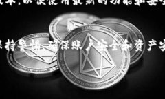 要将IM钱包中的USDT转出，