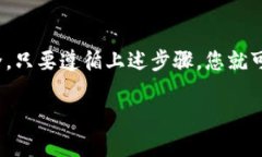 换手机后，您可能需要移