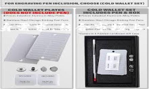 imToken钱包：2023年的新挑战与机遇

在数字货币日益盛行的今天，各类钱包应用层出不穷，用户面对的选择也越来越多。而作为一款在加密货币社区中拥有良好口碑的钱包应用，imToken钱包的使用体验和安全性一直备受关注，那...它在2023年还可以用吗？用户还有没有理由继续信任它呢？接下来，我们将深入探讨imToken钱包的现状、优势以及面对的挑战。

imToken钱包的基本概述

imToken钱包作为一款去中心化的数字资产钱包，诞生于2016年，它不仅支持比特币、以太坊等主流数字货币的存储，还支持多种基于ERC20标准的代币。其独特之处在于，其设计理念是为了保护用户的私钥，用户可以完全掌控自己的资产——这在去中心化的世界中尤为重要。

在使用imToken钱包的过程中，你会发现它所提供的界面友好，操作简单，即使对于数字货币的新手而言，也能轻松上手。钱包内置的“DApp浏览器”更是让用户能够直接在钱包内访问各种分布式应用，增强了钱包的实用性。

imToken钱包的优势：用户信心的来源

不过，为什么很多人仍然选择使用imToken钱包呢？这要归功于其几个显著的优势：

ul
    li安全性：imToken采取了多重安全措施来保护用户资产，例如私钥本地存储、助记词加密等。此外，用户可以通过设置密码和指纹识别等方式来进一步增强安全性能。/li
    li用户体验：钱包界面，用户可以方便地进行转账、收款和查看资产状况。尤其是对于新手用户而言，imToken的引导设计让他们能快速熟悉操作步骤。/li
    liDApp生态：imToken钱包不仅仅是一个资产存储工具，它还提供了DApp浏览器，用户可以实时参与到去中心化金融（DeFi）项目中，增加了投资的灵活性。/li
/ul

2023年的挑战：市场竞争加剧

然而，随着数字货币市场的日益成熟，imToken钱包也面临着越来越多的挑战。例如，其他钱包应用，如MetaMask、Trust Wallet等，也提供了类似的功能，并在用户体验和安全性上进行了大量，甚至部分钱包在某些方面的表现超出了imToken。

这种竞争让imToken必须不断更新其功能，保证用户能够得到最佳体验。你可能会疑惑，imToken未来能够应对这场竞争吗？这主要取决于团队对技术更新的及时性以及对用户反馈的重视程度。

用户的声音：你问，他们答

关于imToken钱包的使用，网上流传着各种评论——一些用户给予了高度评价，认为钱包安全稳定，使用体验良好；而另一些用户则表示对钱包的更新和客服的解决效率感到不满。因此，imToken钱包是否值得继续使用，其实很大程度上取决于个人的需求和使用习惯。

比如，有用户曾提到：“我一直在用imToken，觉得它能很好地满足我的日常需求，但如果有其他更好用的产品出现，我也不介意换。”这说明了用户对于钱包产品的高度敏感性和对功能的期待。

imToken钱包的未来展望

那么，imToken钱包在接下来的一段时间内，有哪些可能的发展方向呢？

ul
    li功能提升：imToken团队可能会持续其核心功能，增加更直观的资产管理工具，丰富DApp生态以吸引更多的用户；/li
    li用户教育：通过教育用户如何安全使用数字钱包，增强用户对产品的信任感，可能会是接下来的重要策略；/li
    li国际化：随着加密货币的全球化，imToken或许会扩大其在海外市场的影响力，以适应全球用户的需求。/li
/ul

结语：你的钱包选择，如何影响你的投资之旅

总的来说，imToken钱包作为一款成熟的钱包应用，在用户体验、功能多样性及安全性上仍保持竞争力。然而，用户在选择任何数字钱包时，都需要考虑自身需求，结合市场上的其他选择进行对比。这种选择，不仅影响到你的资产安全，更关系到你的投资之旅将如何展开。

所以...imToken钱包还可以用吗？答案是肯定的，但你是否愿意在这个瞬息万变的市场中，继续和它同行？选择权在你手中。

imToken钱包2023年还能继续使用吗？探讨数字资产的未来选择