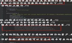 注册比特币钱包账户其实