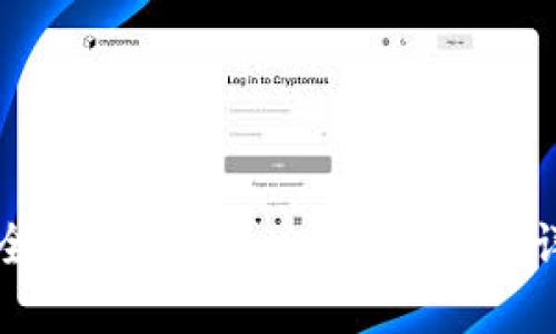 如何安全保存imToken钱包私钥：详细指南