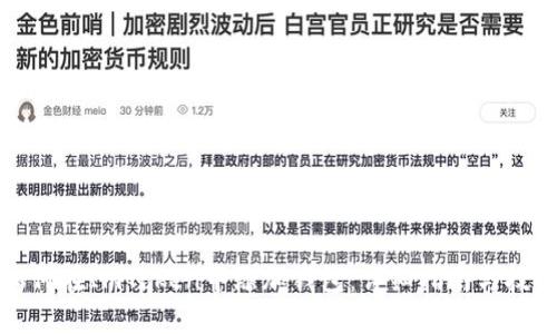 如何在ImToken中添加钱包：详细指南与技巧