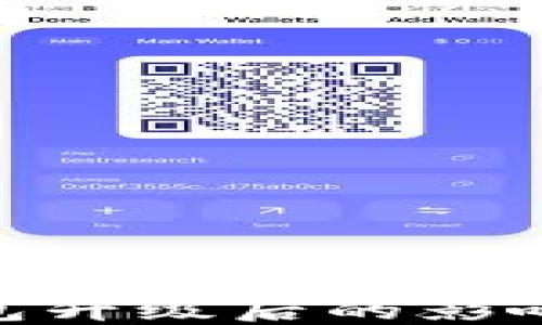 
imToken钱包升级后的影响与应对指南