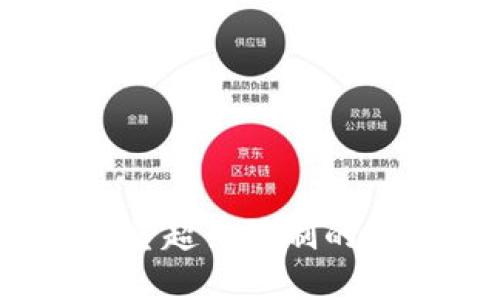如何解决ImToken钱包数量超出限制的问题？详尽步骤与实用建议