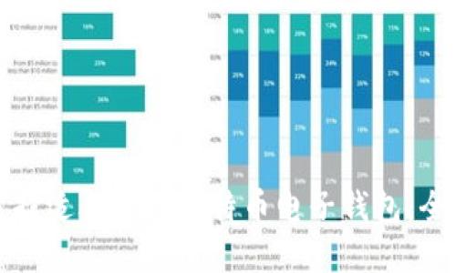 如何选择适合您的比特币电子钱包：全面指南