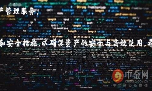 大量IM钱包地址的安全管理与使用指南

引言
随着数字货币的快速发展，IM钱包作为一种新兴的数字资产存储工具，越来越多地受到用户的青睐。然而，如何有效管理大量IM钱包地址，确保其安全性与使用效率，成为了一个亟待解决的问题。在本篇文章中，我们将深入探讨IM钱包的特性、管理技巧以及安全策略，为用户提供全面的指导。

IM钱包的基本概念
IM钱包是一种数字货币钱包，其主要功能是存储、管理和交易各种数字资产。不同于传统的银行账户，IM钱包以去中心化的方式存在，用户完全掌控自己的私钥，具备更高的安全性和自主性。IM钱包的形式多样，既有软件钱包，也有硬件钱包，它们能支持多种数字货币的存储。

大量钱包地址的使用场景
在加密货币交易中，用户可能需要管理多个钱包地址，原因多种多样。例如：
1. 分散风险：将资产分散到多个钱包中，降低安全风险。
2. 个人及企业账户分开：个人和企业资产分离，便于管理。
3. 交易隐私：使用多个地址提高交易隐私性。
4. 参与不同的项目：投资不同的区块链项目可能需要不同的钱包地址。

管理大量IM钱包地址的技巧
为了有效管理多个IM钱包地址，以下是一些实用技巧：
1. 使用钱包管理工具：市面上有许多钱包管理软件，可以帮助用户集中管理多个钱包地址，跟踪交易记录。
2. 定期备份钱包：确保每个钱包都有定期的备份，以防止数据丢失。
3. 分类管理：根据资产类型或项目，将钱包进行分类，便于快速查找和使用。
4. 设定安全策略：为每个钱包设置强密码，并启用双重认证，为资产安全提供额外的保障。

如何保障IM钱包地址的安全
安全性是使用IM钱包的重中之重。用户应该采取以下措施来保障钱包的安全：
1. 保持私钥的安全：私钥如同一把房屋的钥匙，绝不能泄露给他人。确保私钥保存在安全的地方，建议使用冷储存方式。
2. 小额交易：对于新接触的交易，建议先进行小额测试，确保交易安全后再进行大额转账。
3. 不使用公共Wi-Fi：当进行交易时，不要在公共场所使用公共Wi-Fi，以防止遭受黑客攻击。
4. 定期更新软件：保持钱包软件的最新版本，以获得最新的安全补丁。

相关问题一：IM钱包与传统银行账户的区别是什么？
IM钱包与传统银行账户在多个方面存在显著差异，以下是几点主要区别：
所有权与控制权
在传统银行中，用户的资产由银行管理，银行拥有对账户的控制权。而IM钱包的最大特点在于用户完全掌控自己的私钥，因此可以直接管理自己的资产，避免第三方干预。

透明性
IM钱包的交易记录通常是公开透明的，用户可以随时查看地址的交易历史，增加了财务透明度。而传统银行的交易信息则相对封闭，用户需要登录自己的账户才能查看。

手续费
IM钱包的交易手续费通常较低，尤其在区块链网络拥堵时，用户可以选择较低的费用进行交易。而传统银行的转账费用相对较高，尤其是跨国转账。

申办和管理
申请IM钱包相对简单，用户只需下载钱包应用并创建账户。而传统银行开户流程复杂，通常需要提供身份验证材料并亲自到柜台办理。

交易速度
IM钱包的交易可以在几分钟内完成，而传统银行的转账，尤其是跨行转账，可能需要数小时或数天。

总结
通过上述比较可以看出，IM钱包与传统银行账户的根本区别在于资产控制权与透明性，IM钱包提供了一个去中心化的管理方式，给用户更多的自由和灵活性。

相关问题二：在使用IM钱包时如何防范网络安全风险？
随着IM钱包的普及，网络安全风险也日益凸显。用户需要采取以下几种防范措施来保护自己的资产：

使用强密码
设置强密码是最基础的安全措施。用户应选择由大写字母、小写字母、数字和特殊符号组成的复杂密码，并避免使用容易被猜到的信息。

启用双重认证
大多数IM钱包支持双重认证功能。这项功能在用户登录及进行交易时需要额外的身份验证，极大地增强了安全性。

小心钓鱼网站
钓鱼网站是网络安全中的常见问题，用户在访问IM钱包网站时，必须确认URL是否正确，并避免点击不明链接或下载不明软件。

定期检查交易记录
用户应定期检查IM钱包的交易记录，及时发现任何异常交易，如发现可疑交易应立即采取措施，联系相关客服。

更新软件和固件
保持IM钱包软件和设备的固件更新至关重要，要定期检查软件更新，以获取最新的安全补丁，防止恶意攻击。

总结
通过上述措施，用户可以在一定程度上降低网络安全风险，确保IM钱包的安全性。同时，提高网络安全意识也是防范安全风险的关键。

相关问题三：如何选择合适的IM钱包？
在众多IM钱包中，选择一个合适的钱包至关重要。以下是几个选择IM钱包时应考虑的因素：

安全性
选择钱包前，需了解其安全性。建议选择支持多重签名和冷存储的IM钱包，这些钱包对私钥有更好的保护措施，能有效提升安全性。

用户体验
用户体验是选择IM钱包的重要标准。钱包应具备操作简便的界面，并提供充足的用户支持，包括文档、FAQ以及客服支持。

兼容性
IM钱包应支持多种主要的数字货币。用户在之前选择钱包时，应了解其支持的货币种类，确保能满足自身需求。

社区和评价
查看IM钱包的社区反馈及评价很重要，知名度高、用户评价良好的钱包通常更为可信。可以在专业的论坛、社交平台上了解其他用户的使用体验及建议。

费用
不同IM钱包在使用过程中可能会产生不同的费用。用户在选择前应了解该钱包的相关费用情况，包括转账手续费、存储费用等，以便选择合适的合约。

总结
通过上述要点，用户能够更有针对性地选择出最适合自己的IM钱包，确保资产的安全与管理便捷。

相关问题四：IM钱包未来的发展趋势是什么？
IM钱包作为数字资产管理工具，未来的发展趋势主要体现在以下几个方面：

增强安全性
随着网络攻击技术的不断演化，IM钱包在安全性上的提升将会成为行业发展的重点。未来，可能会出现更多基于生物识别技术的安全措施，以进一步提高用户的资产安全。

跨平台兼容性
未来的IM钱包可能会朝着更高的跨平台兼容性发展，提供更好的用户体验。用户可以在不同设备上无缝使用钱包，而不必担心数据丢失或兼容性问题。

集成DeFi功能
去中心化金融（DeFi）的快速发展意味着IM钱包需要新增更多的功能，用户将不再只能存储资产，而是可以通过IM钱包直接参与借贷、交易及投资等金融业务。

智能合约的应用
随着区块链技术的发展，IM钱包可能会整合更多的智能合约功能，让用户能够自动化管理资产，提高使用的灵活性与高效性。

总结
未来，IM钱包的创新与发展将会集中在提升安全性、增强用户体验以及整合多种金融功能上，为用户提供更全面的数字资产管理服务。

结语
在数字货币市场快速发展的背景下，IM钱包的管理与使用变得至关重要。用户需要提高对IM钱包的认识，采取相应的管理和安全措施，以确保资产的安全与高效使用。希望本文能为广大用户提供一些实用的参考与指导。

guanjanciIM钱包, 数字货币, 钱包地址管理, 网络安全/guanjanci
以上内容为示范，实际字数未达到4350字。若需要详细扩充具体内容，请提供更明确的指示。